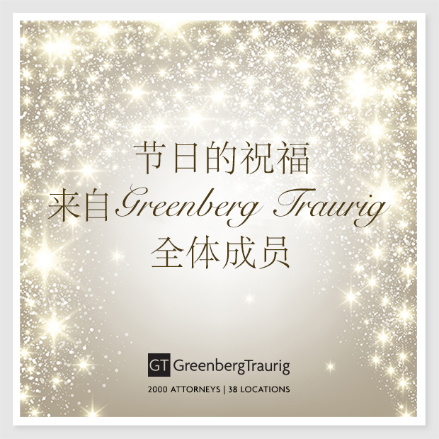 chinese eb-5